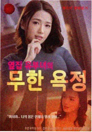 专题周刊封面：夜色中的放映厅座椅与银幕反光