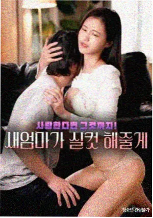 资讯配图：放映厅亮度测量仪与银幕中心点标记