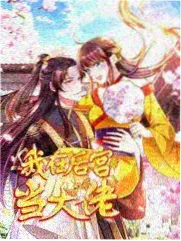 资讯配图：导播切换面板上的红色按键与时间码